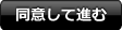 button_next