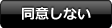 button_back