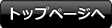 button_back