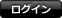 button_login